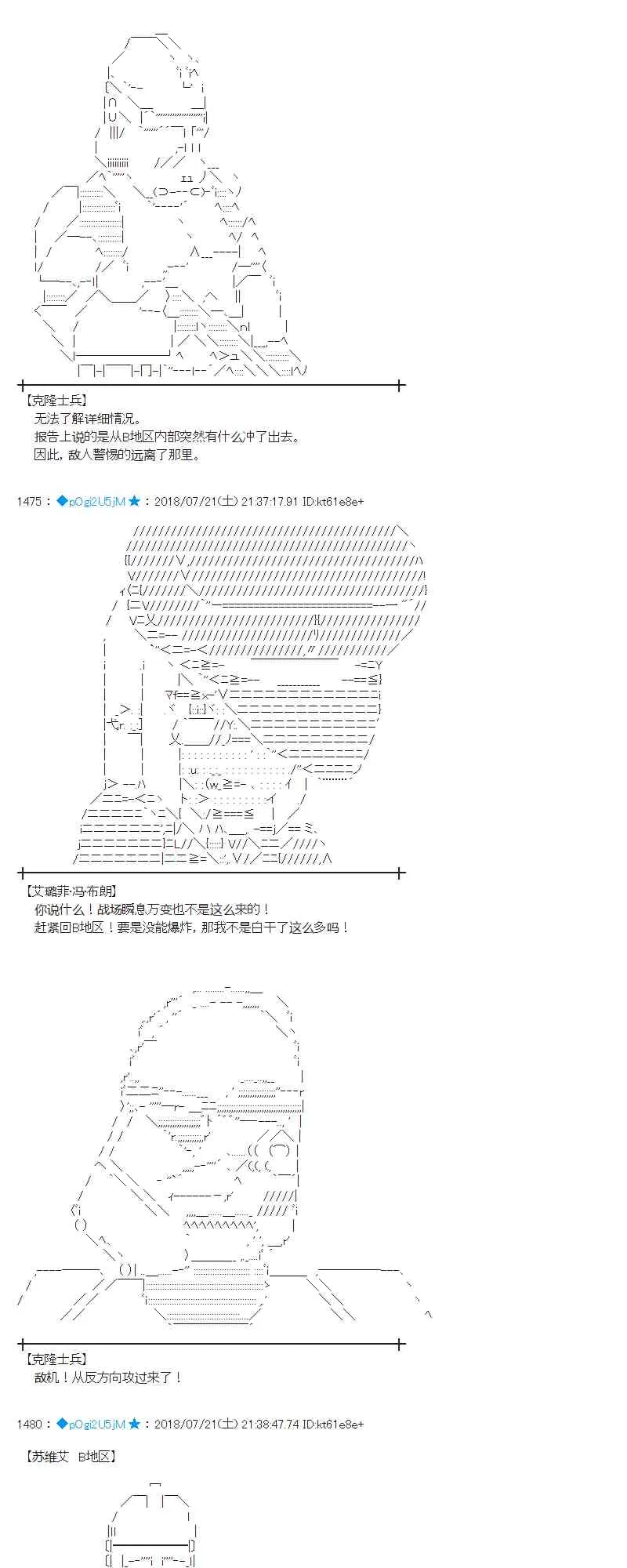 66话 第49页