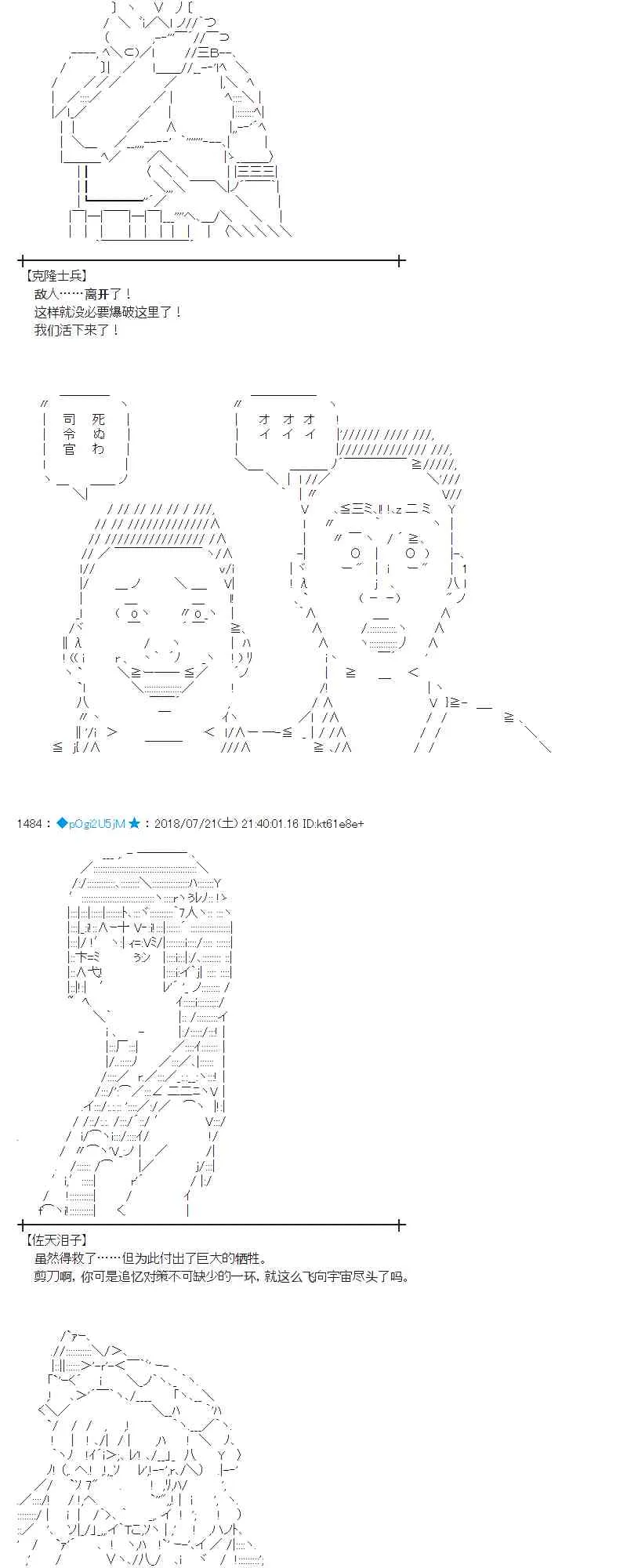 66话 第50页