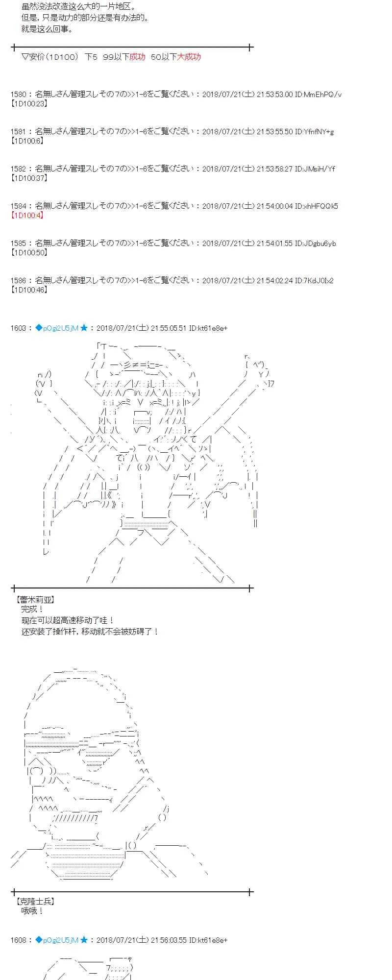 66话 第58页