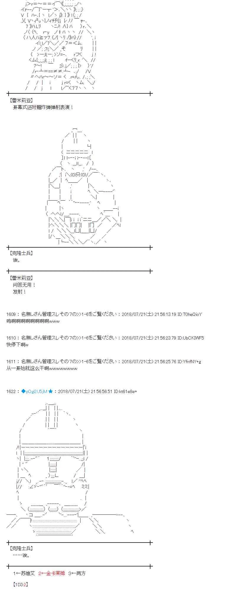 66话 第59页
