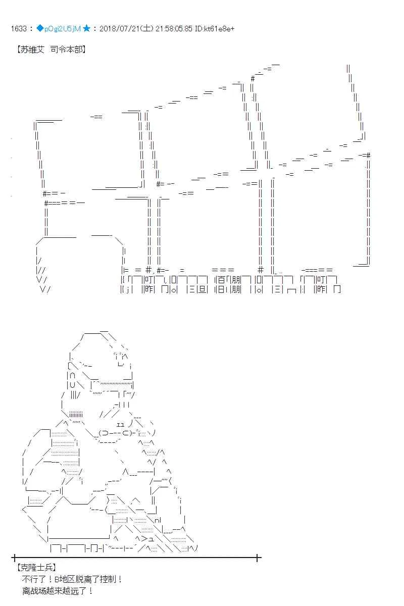 66话 第60页