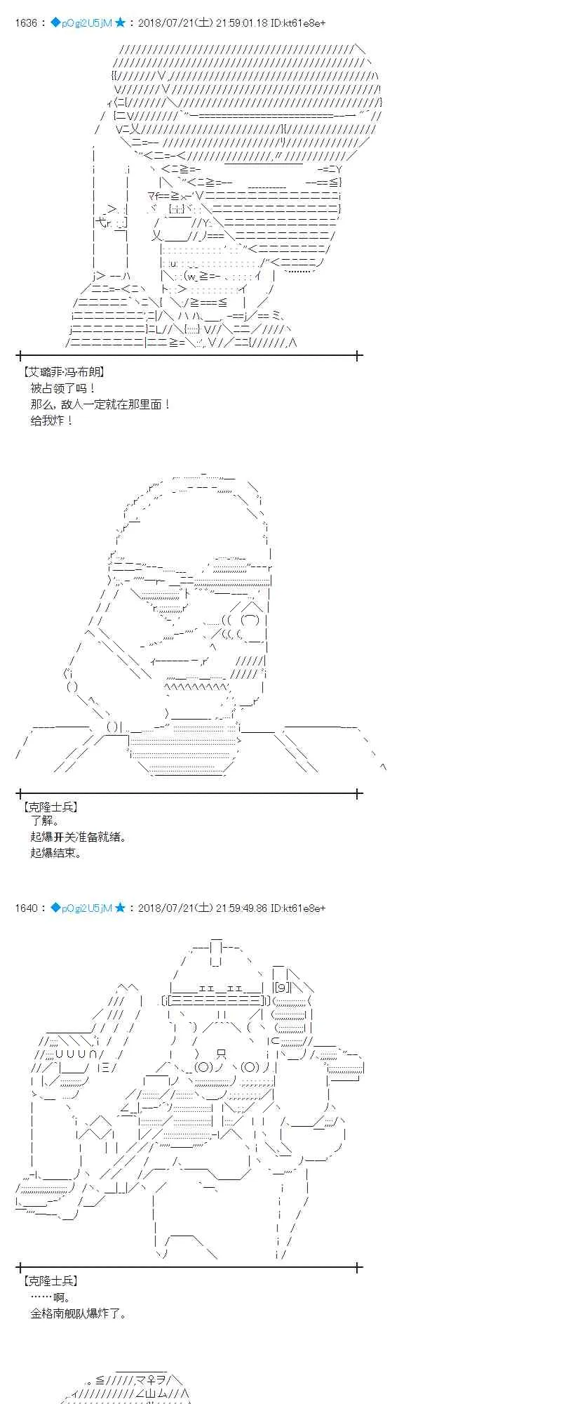 66话 第61页