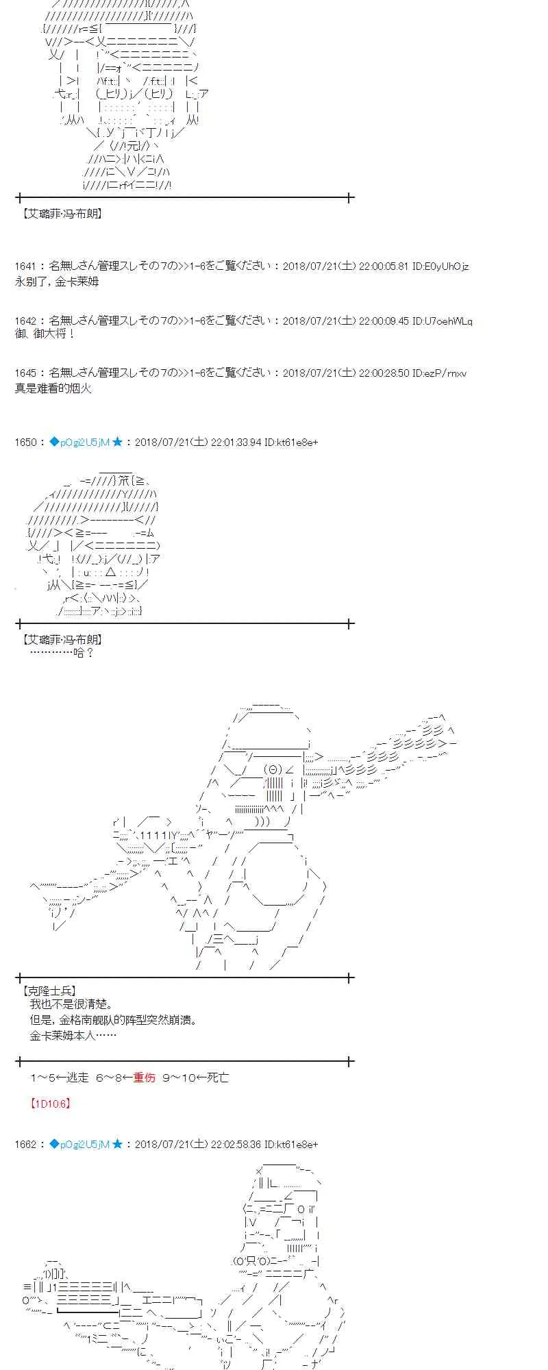 66话 第62页