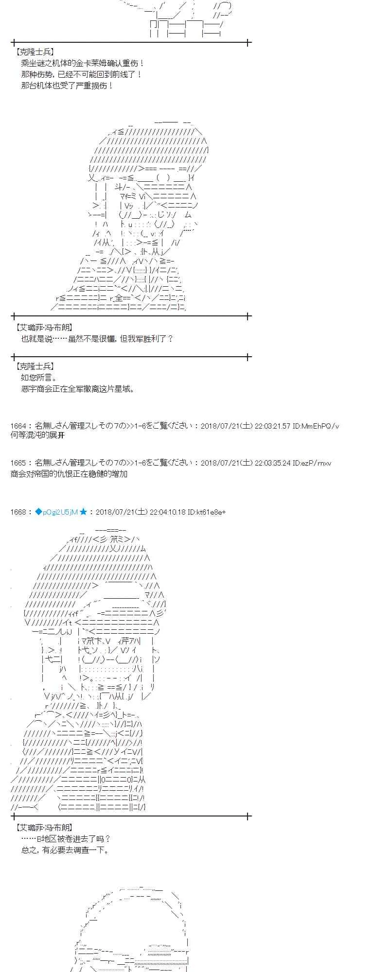 66话 第63页