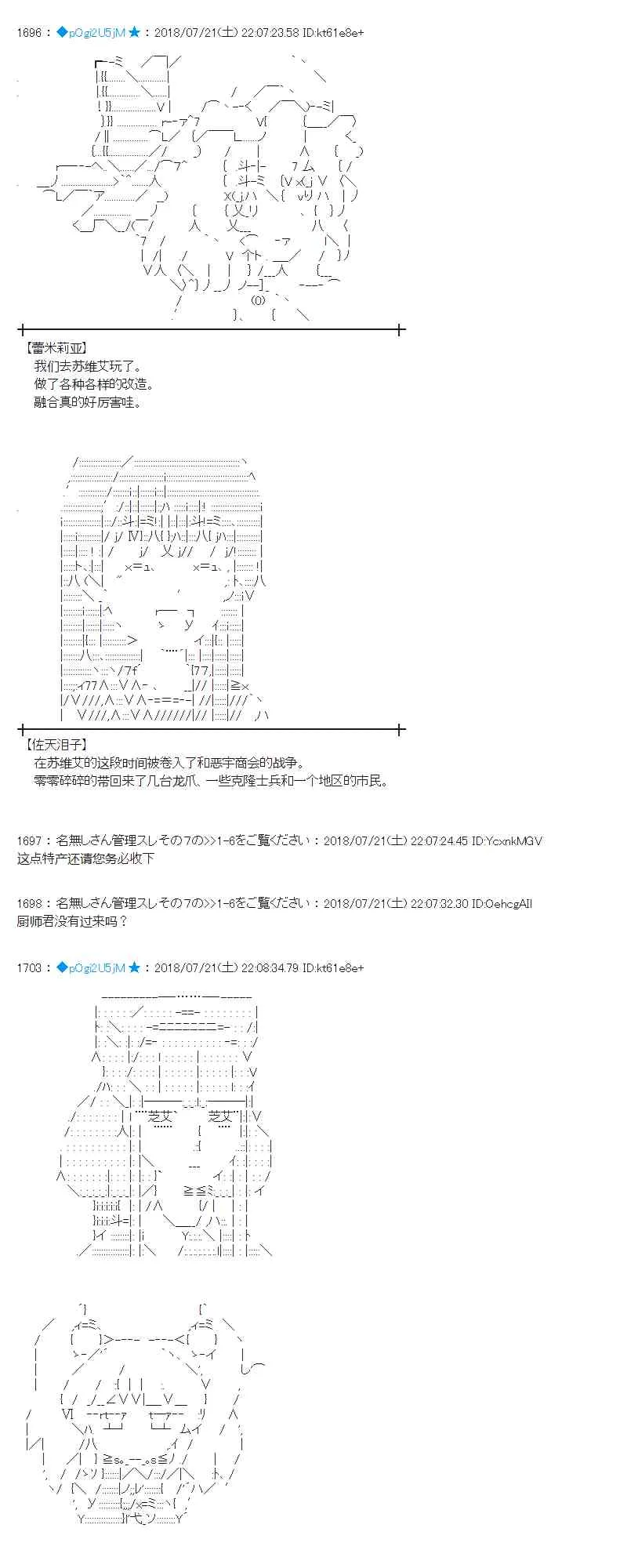 66话 第65页
