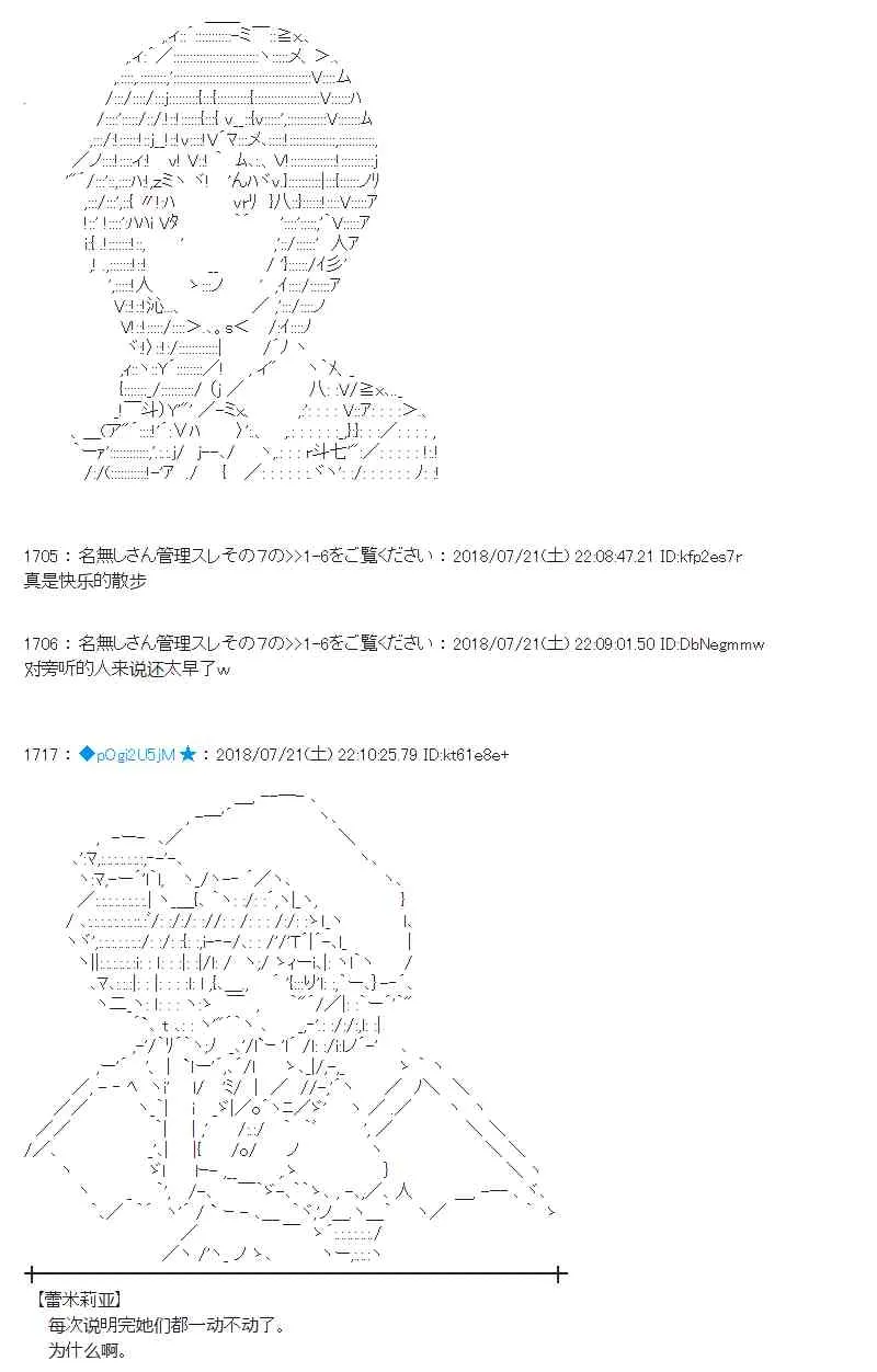 66话 第66页