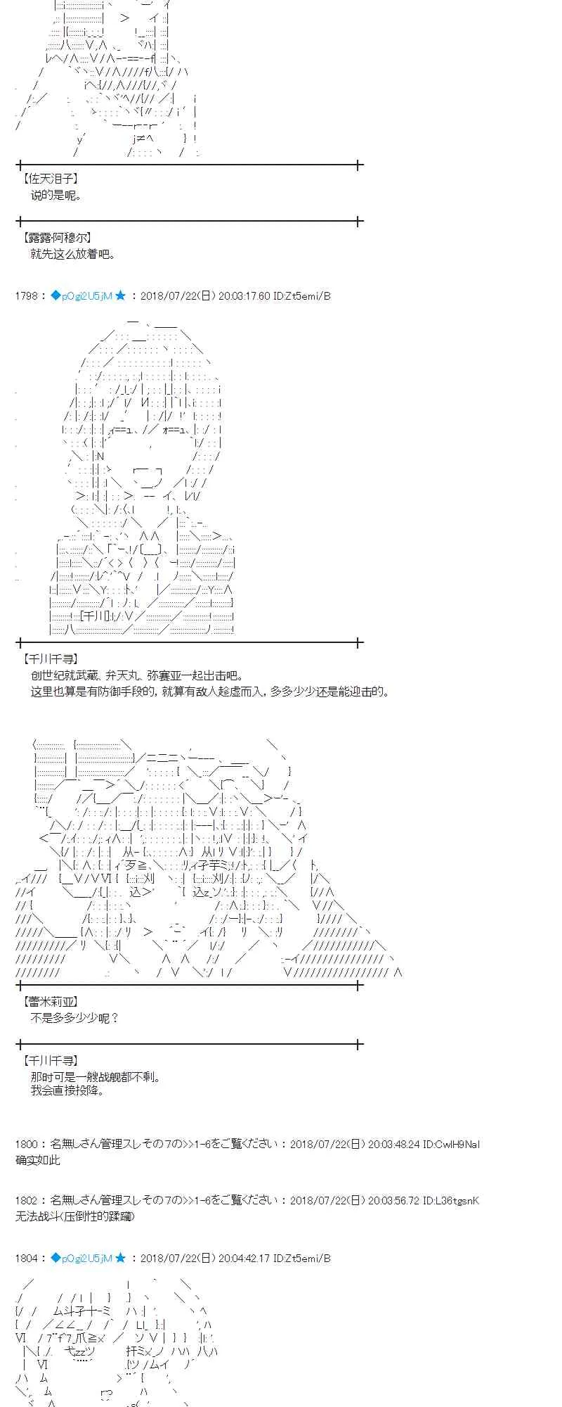 67话 第2页