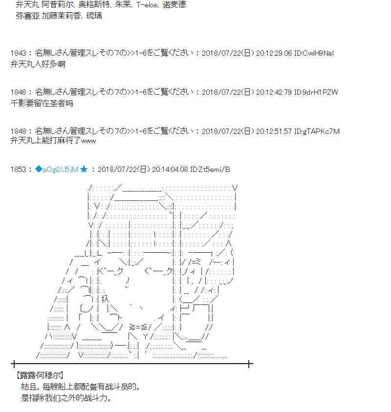 67话 第6页