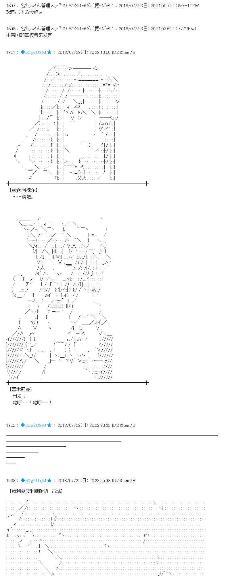 67话 第11页
