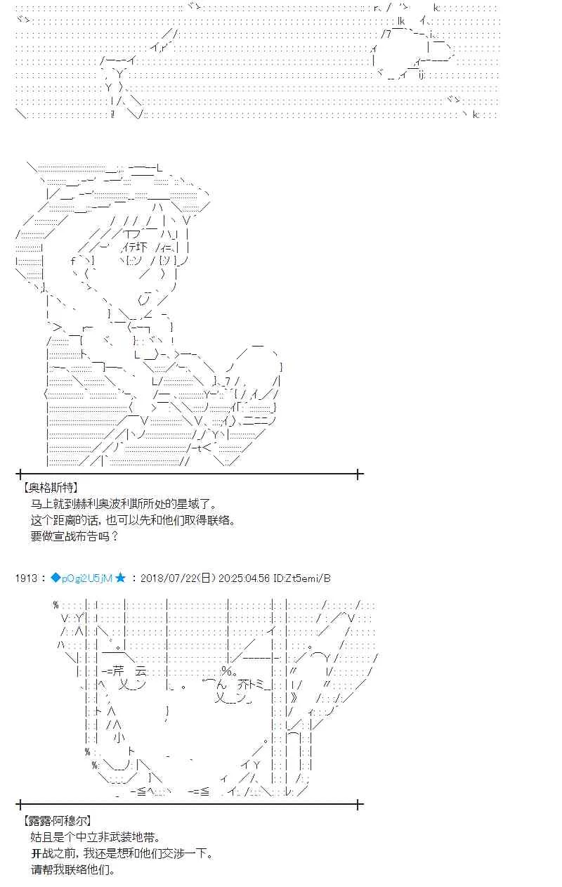 67话 第12页