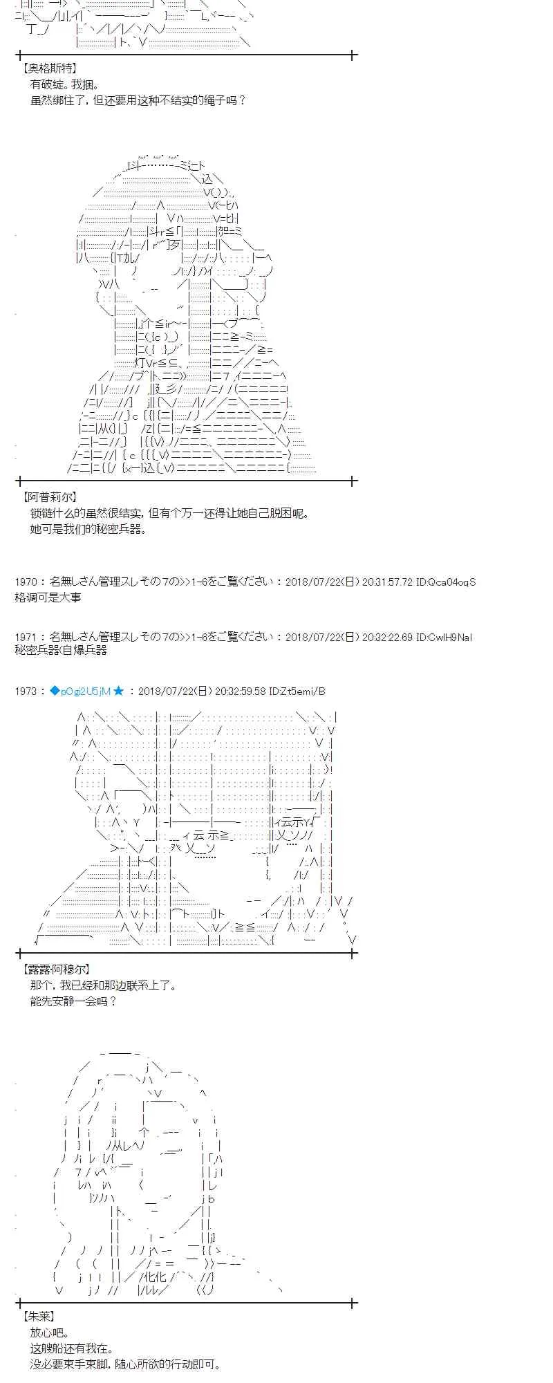 67话 第17页