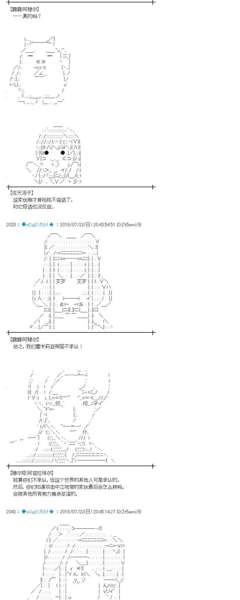 67话 第22页