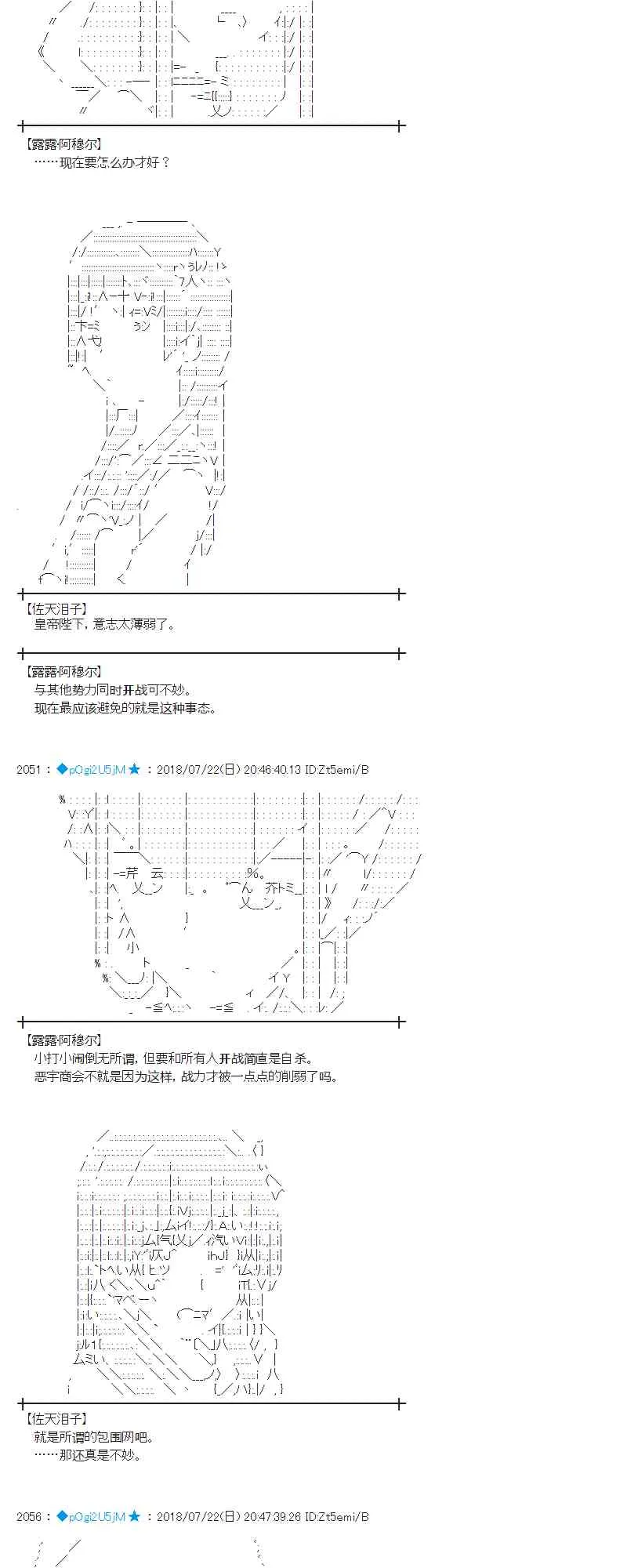 67话 第23页