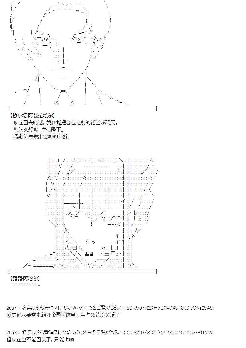 67话 第24页