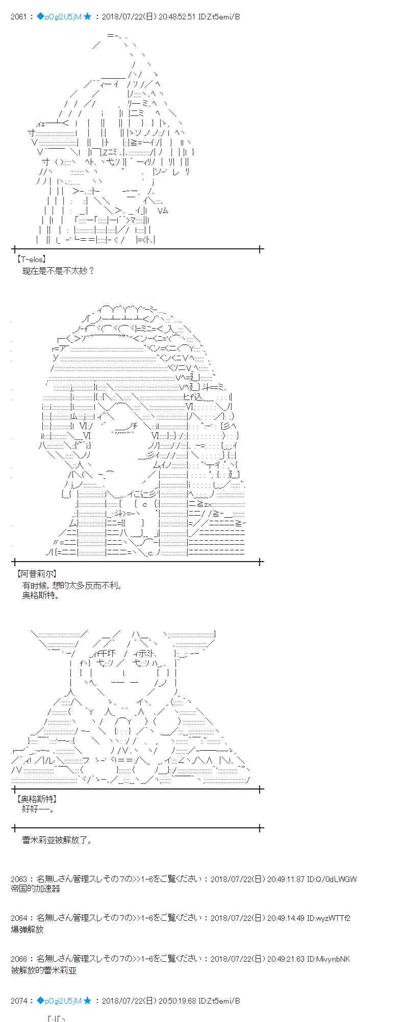 67话 第25页