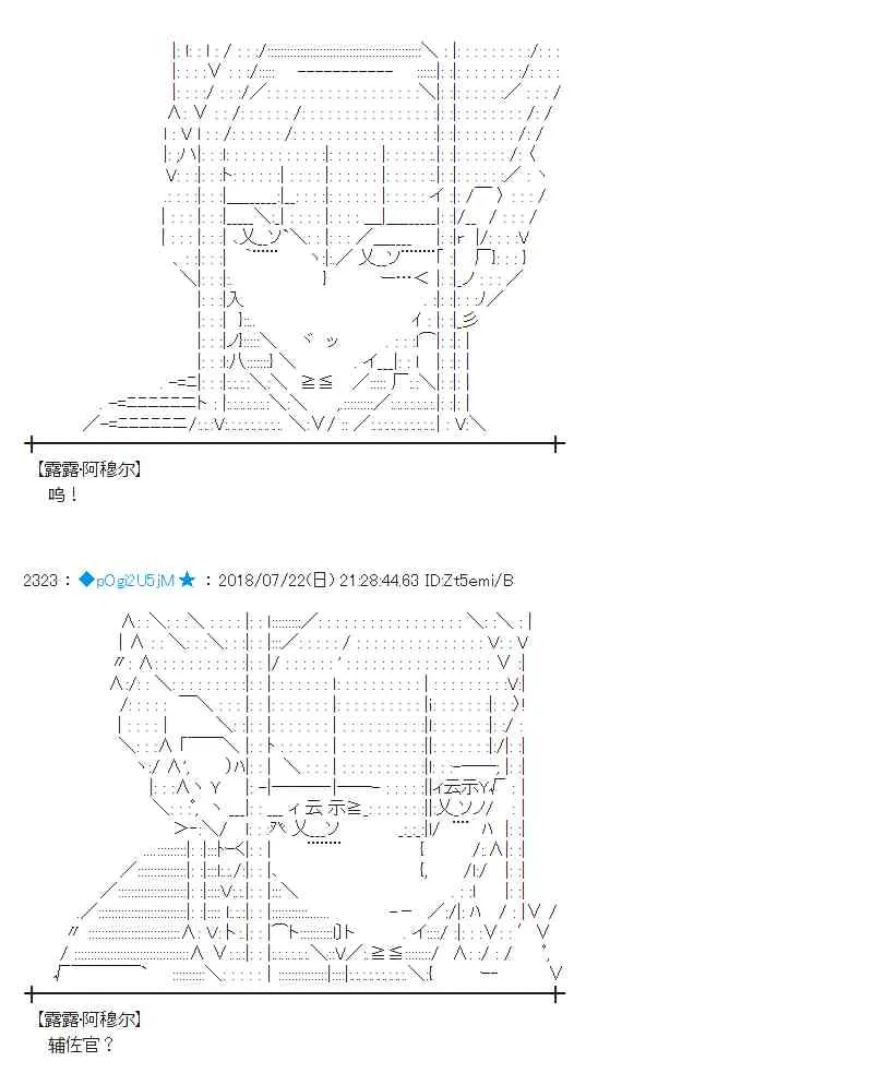 67话 第42页