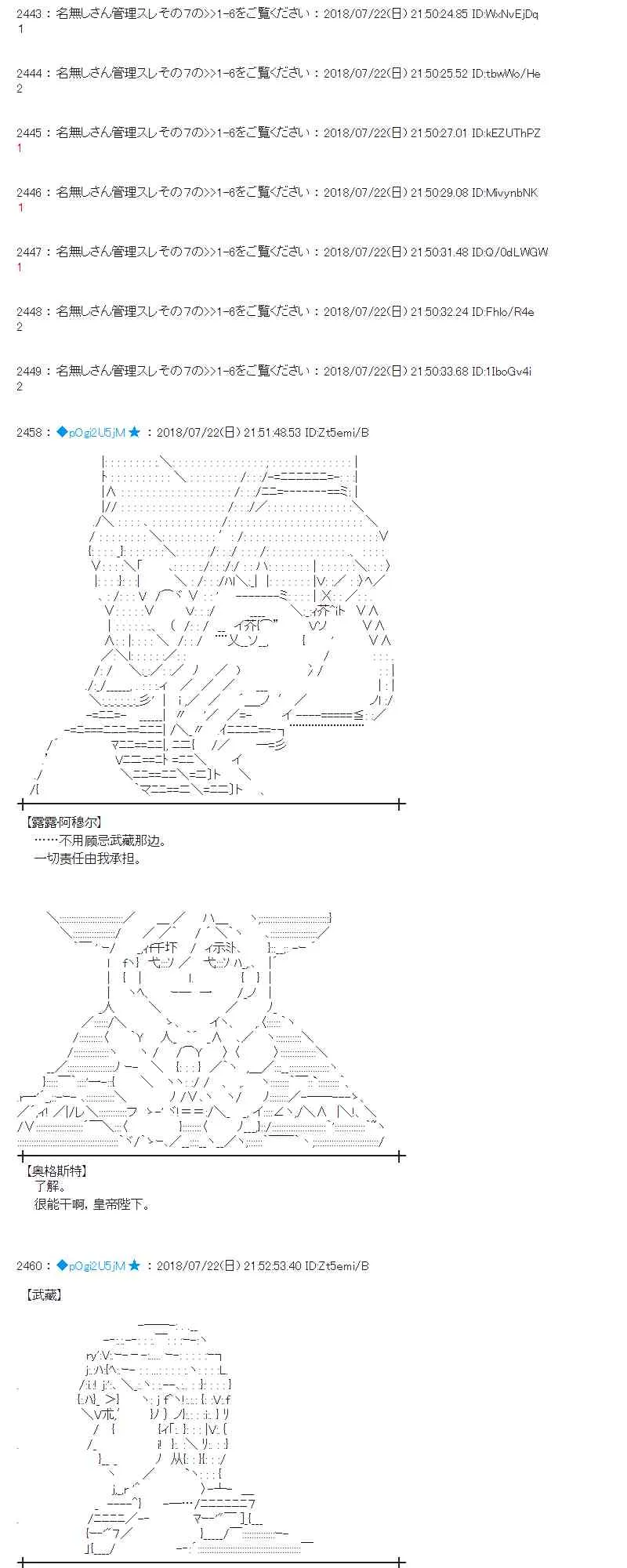 67话 第52页