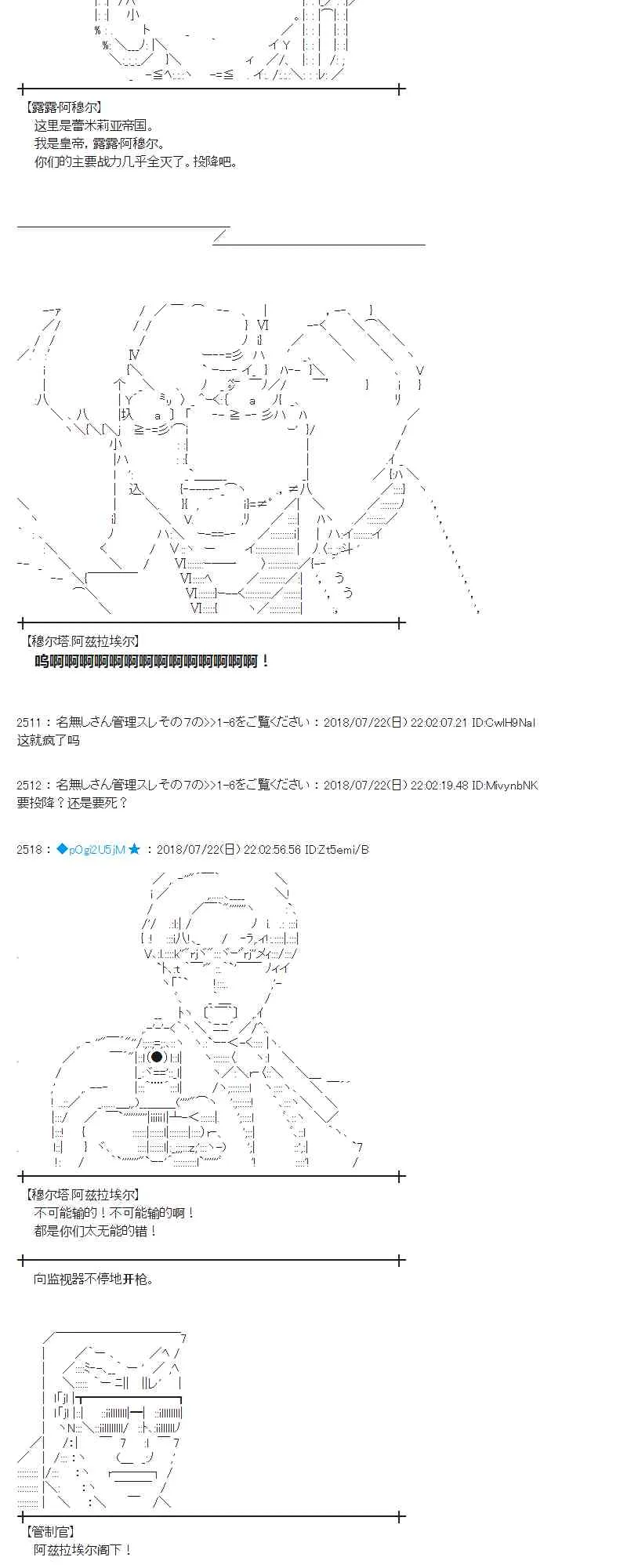 67话 第56页