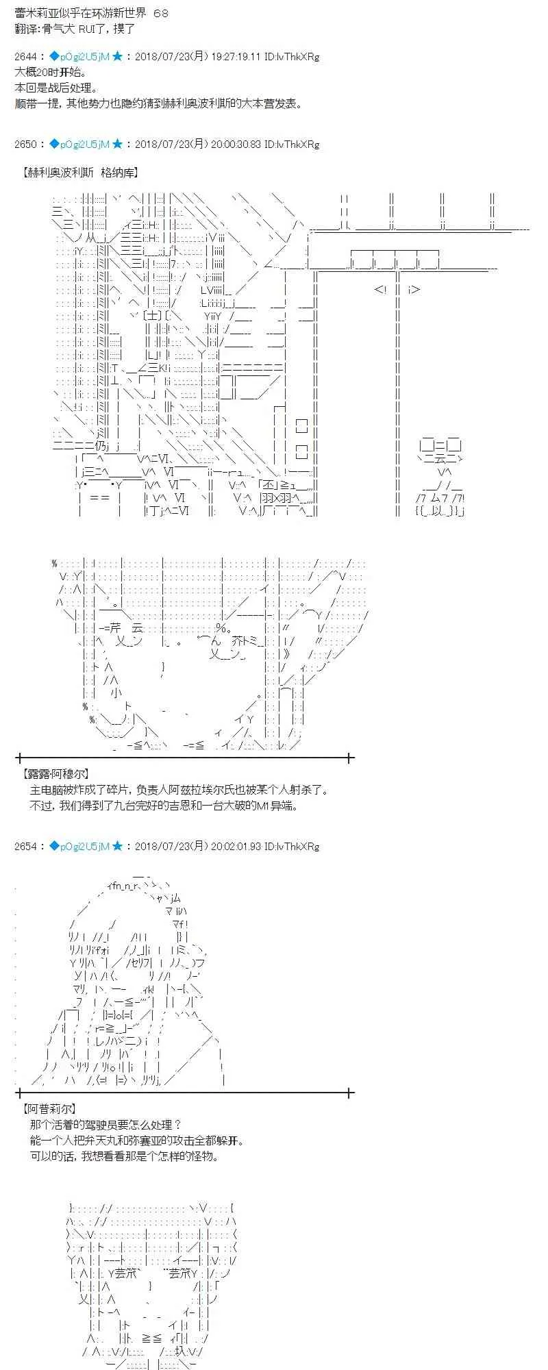 68话 第1页