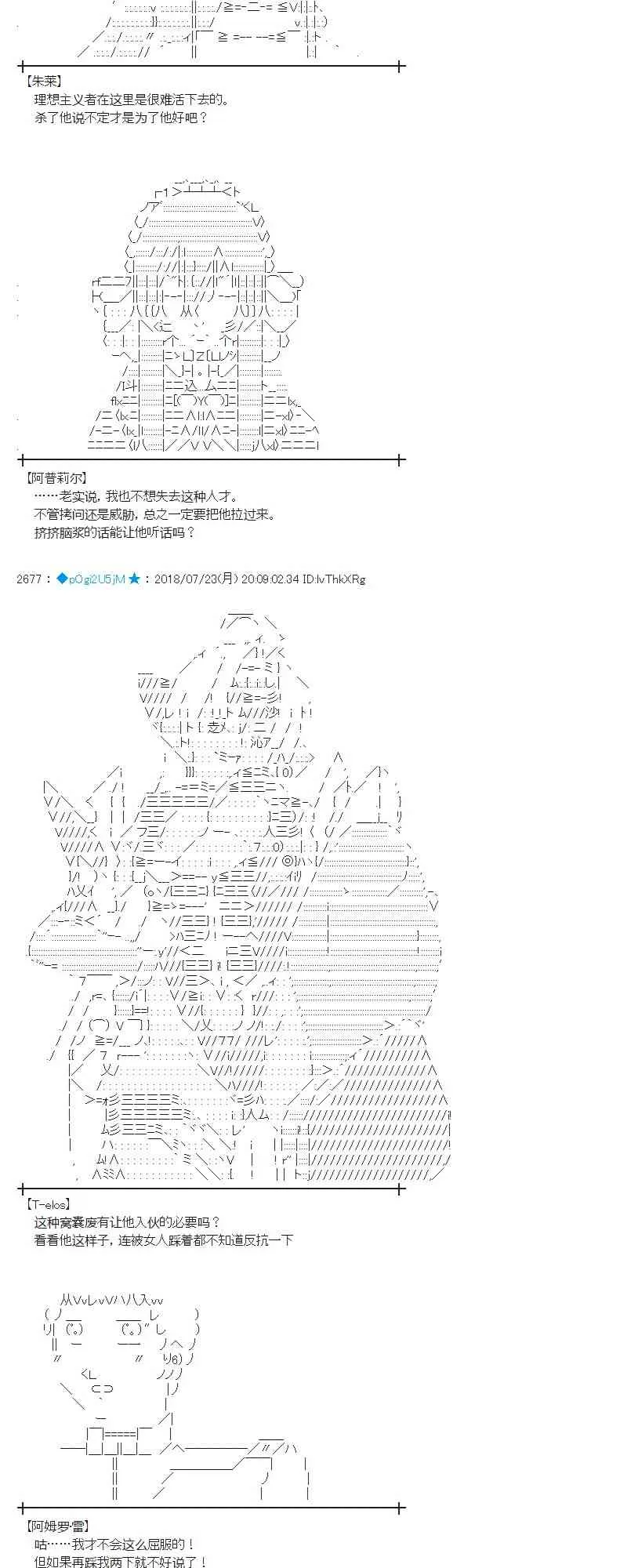 68话 第4页