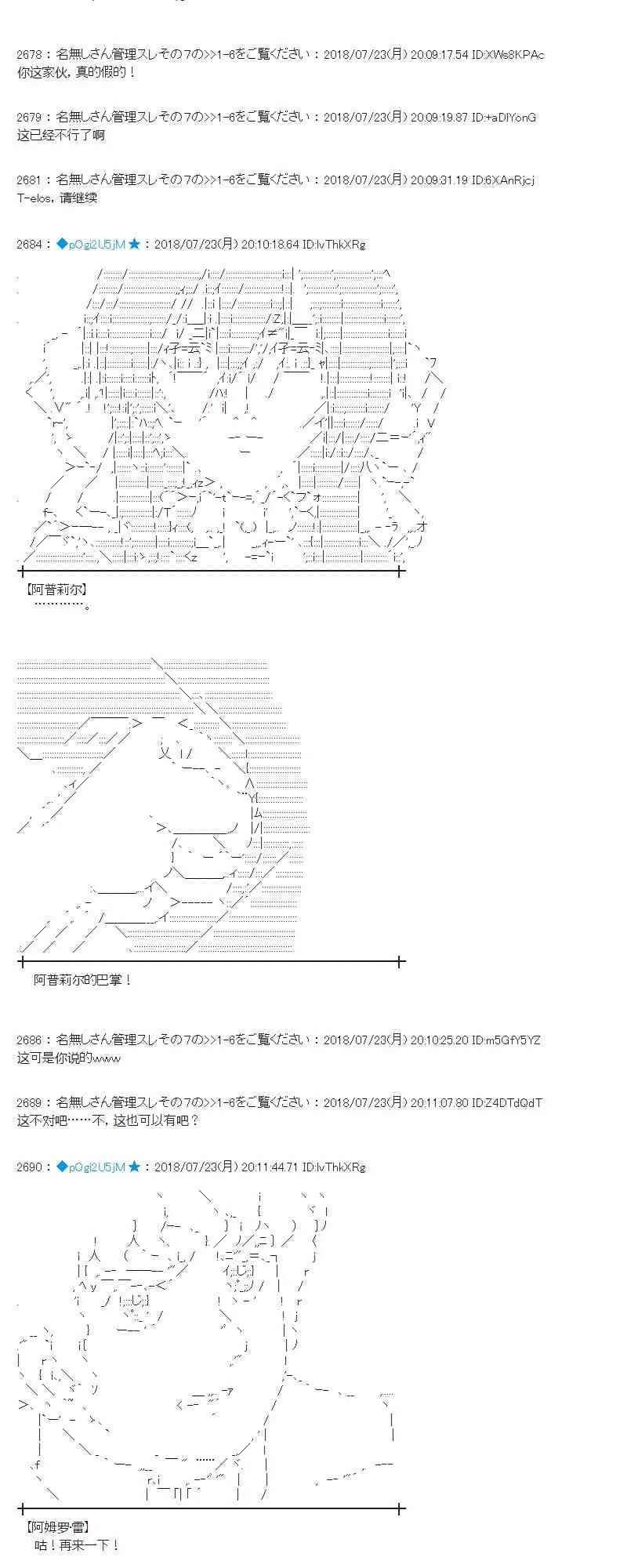 68话 第5页