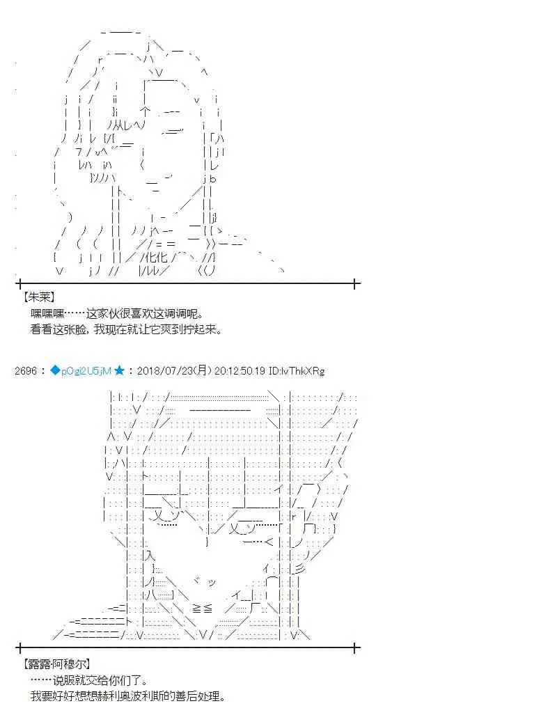 68话 第6页