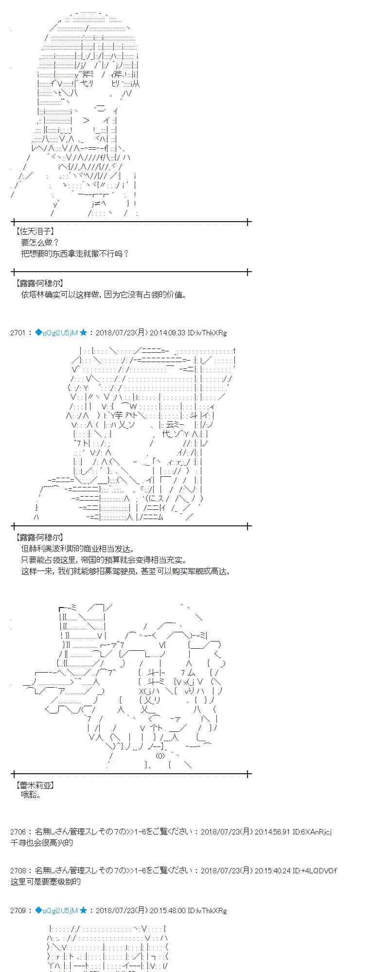 68话 第7页