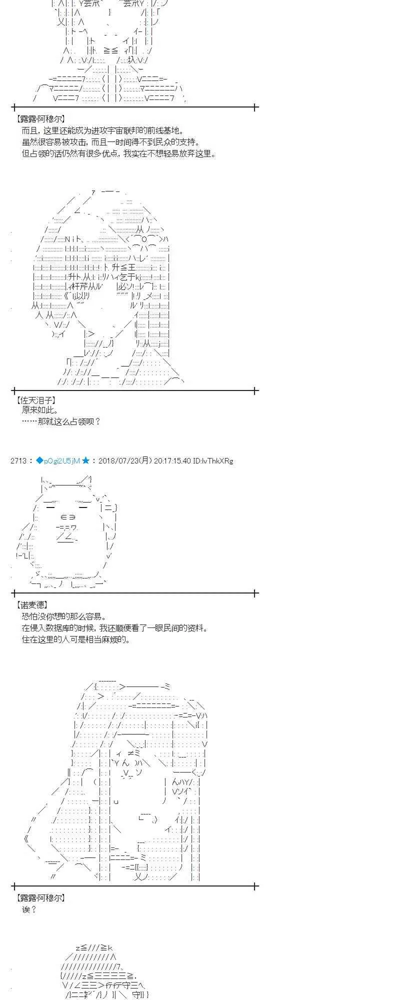 68话 第8页