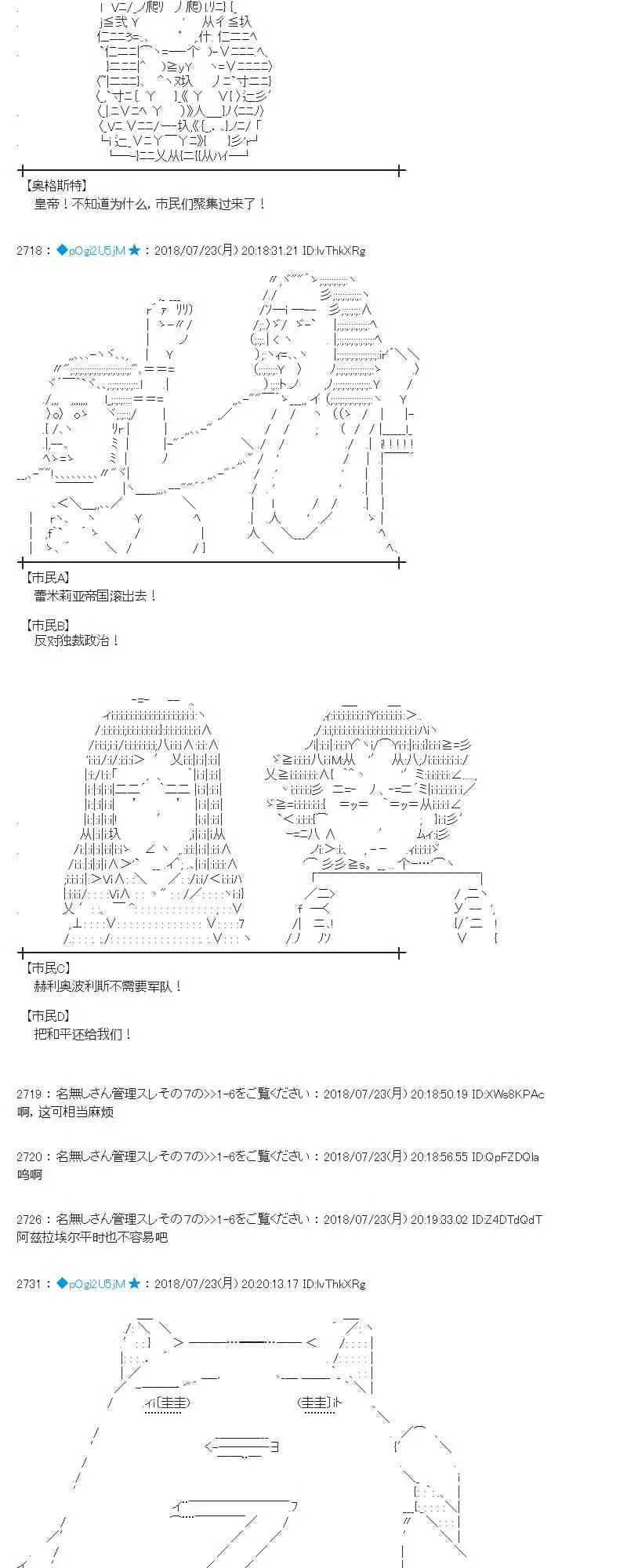 68话 第9页