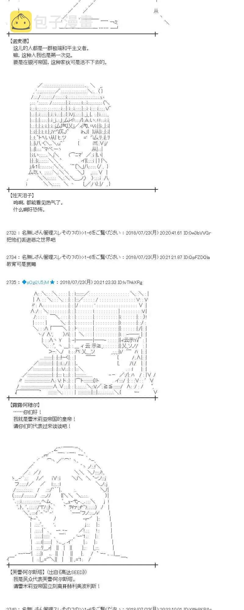 68话 第10页