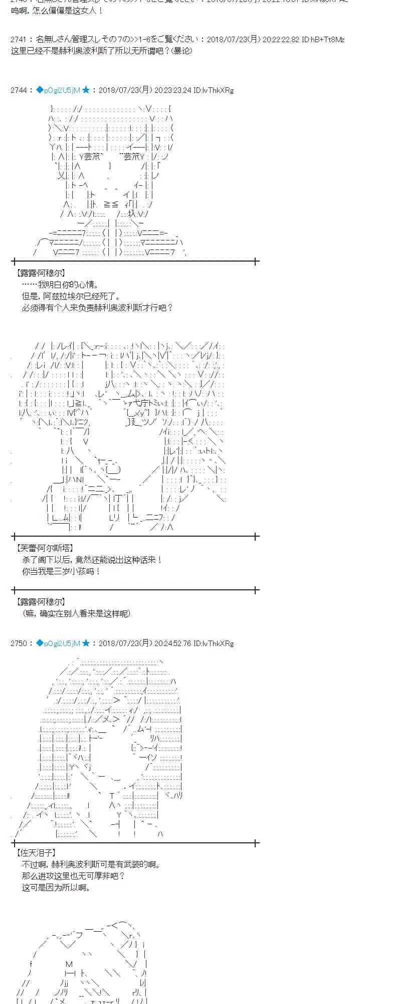 68话 第11页