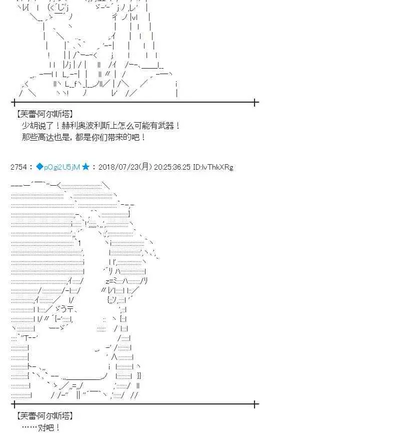 68话 第12页