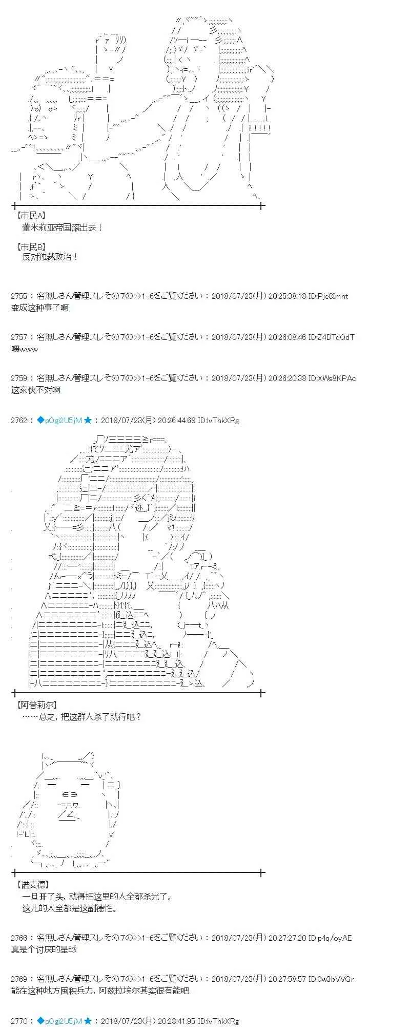 68话 第13页