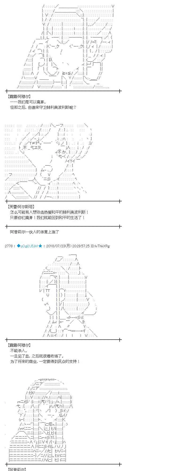 68话 第14页