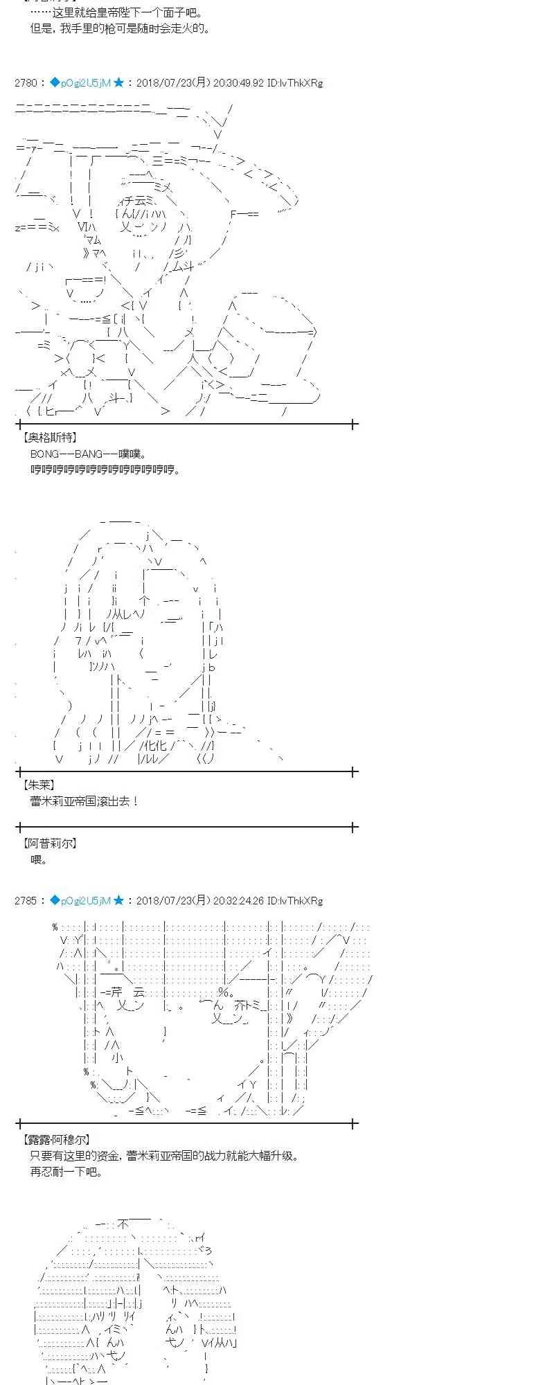 68话 第15页