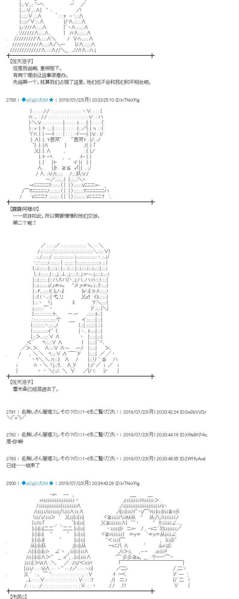 68话 第16页