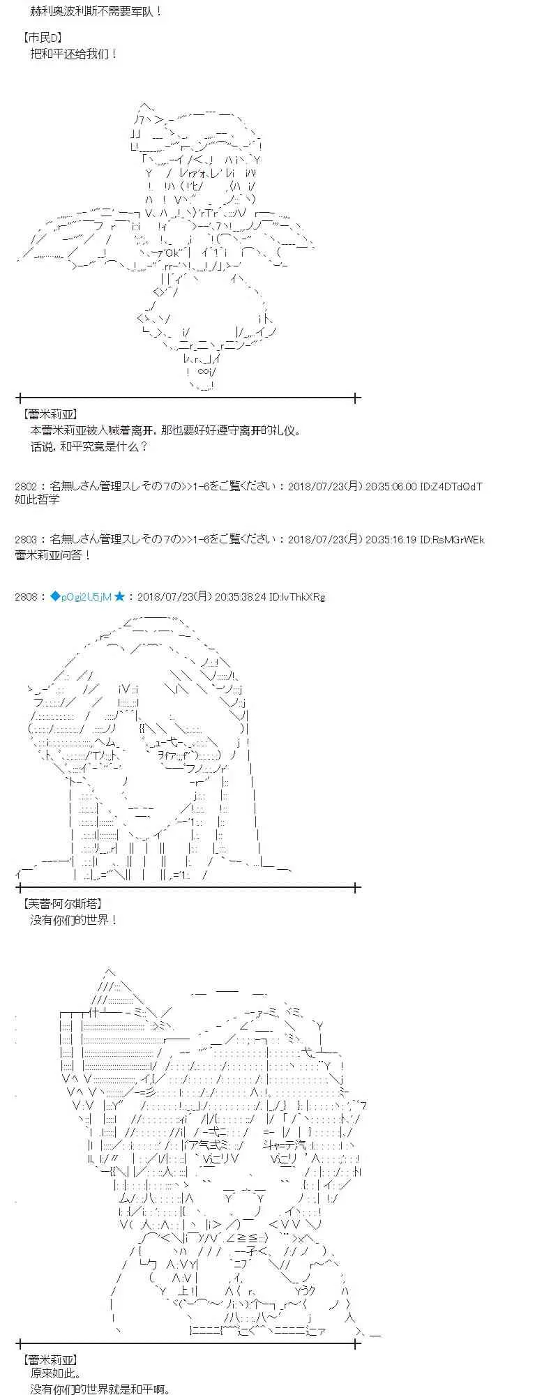 68话 第17页