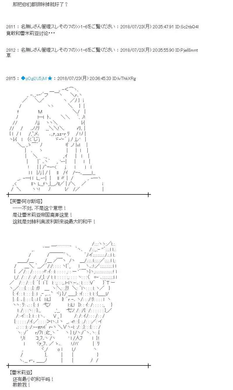 68话 第18页