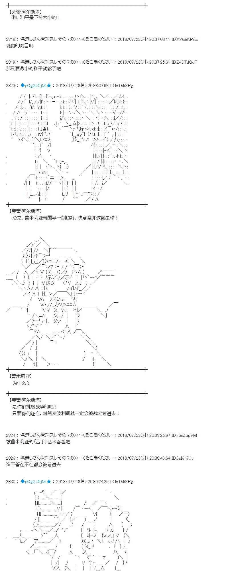 68话 第19页