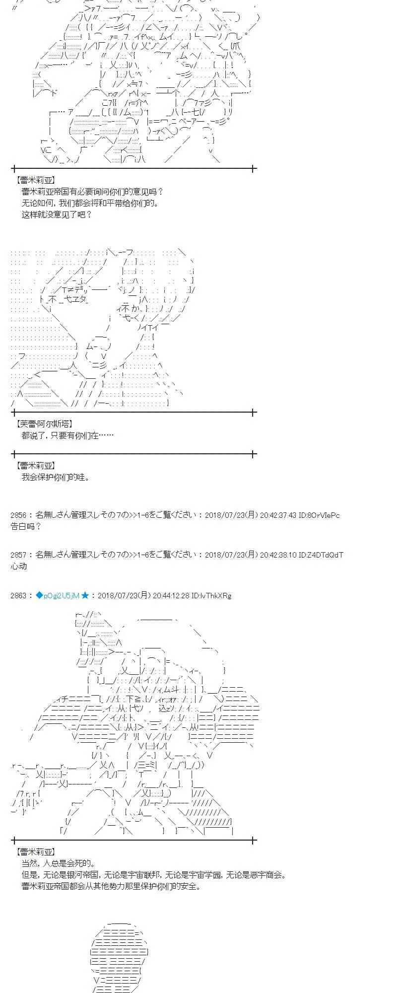 68话 第21页