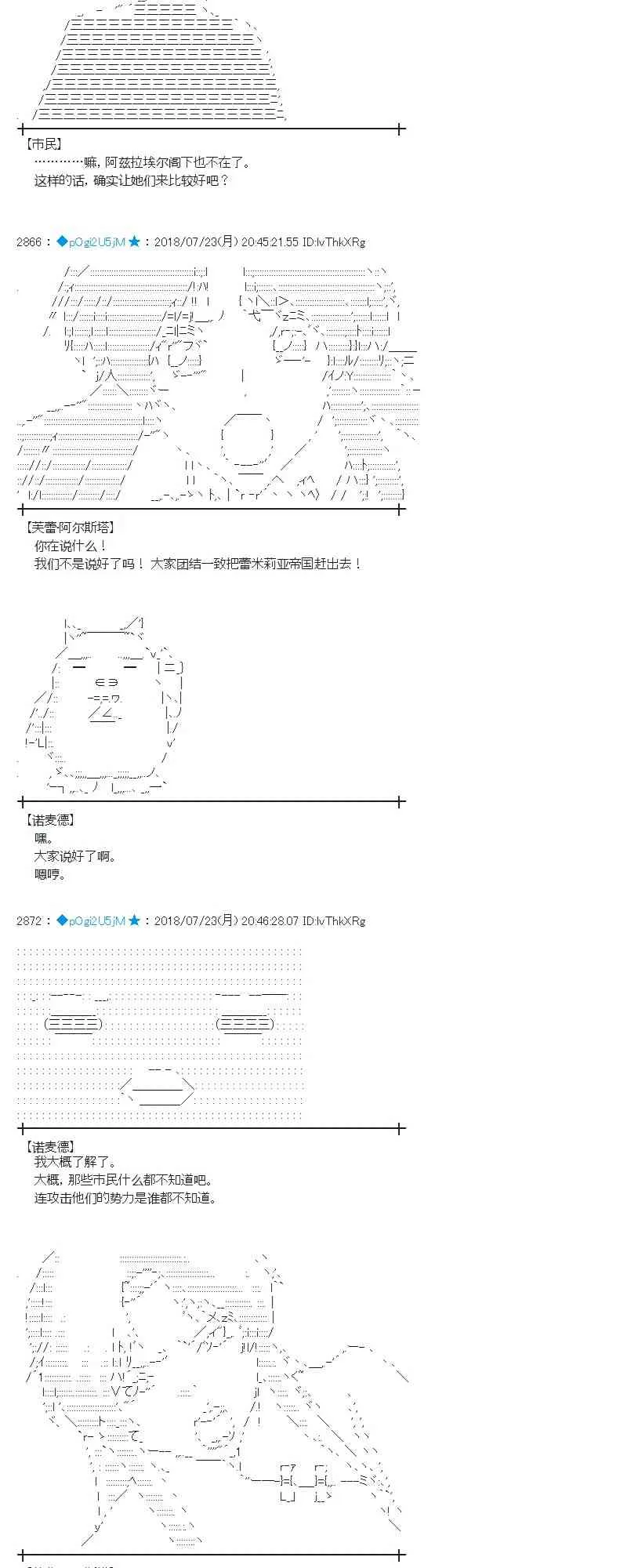 68话 第22页