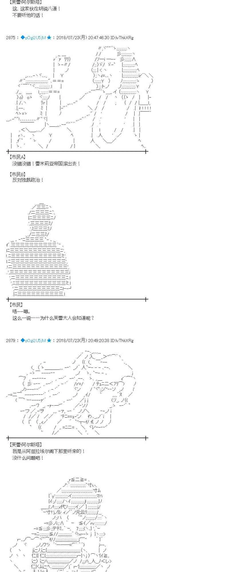 68话 第23页