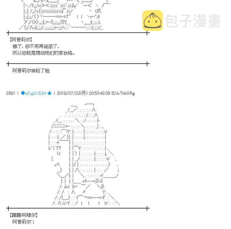 68话 第24页