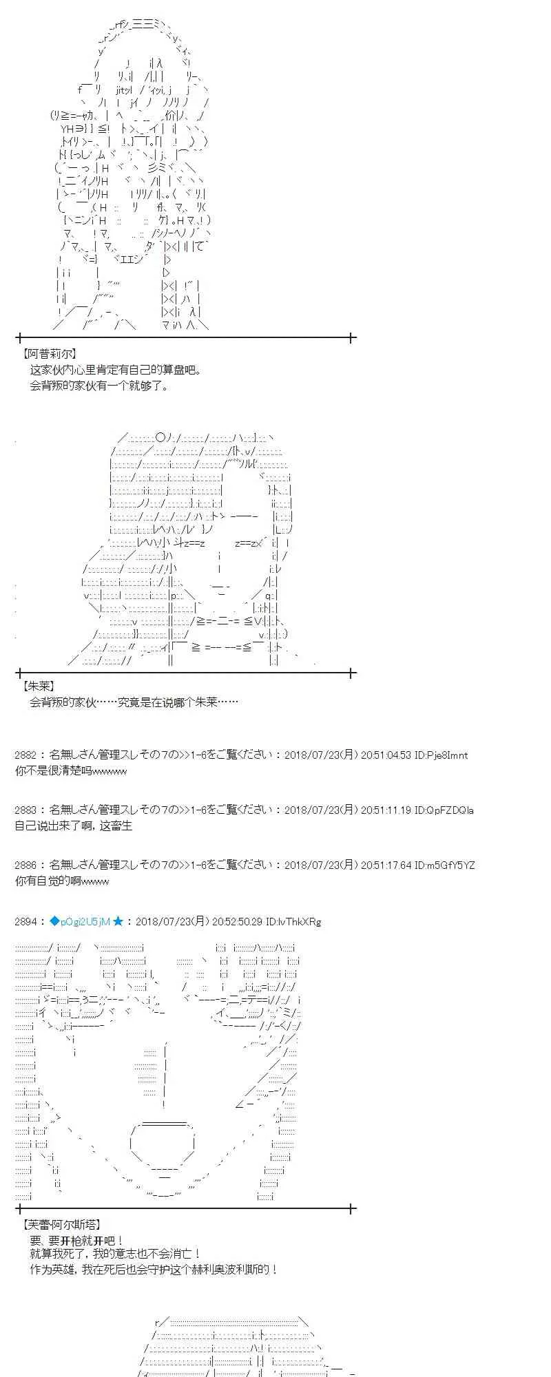 68话 第25页