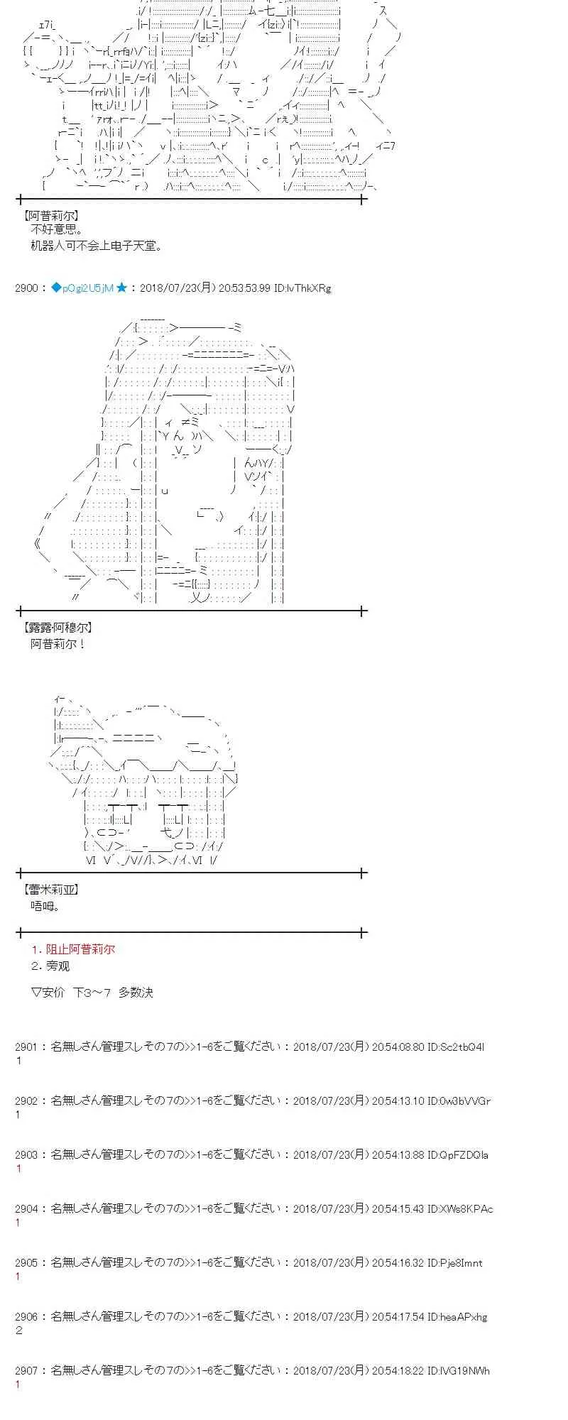 68话 第26页
