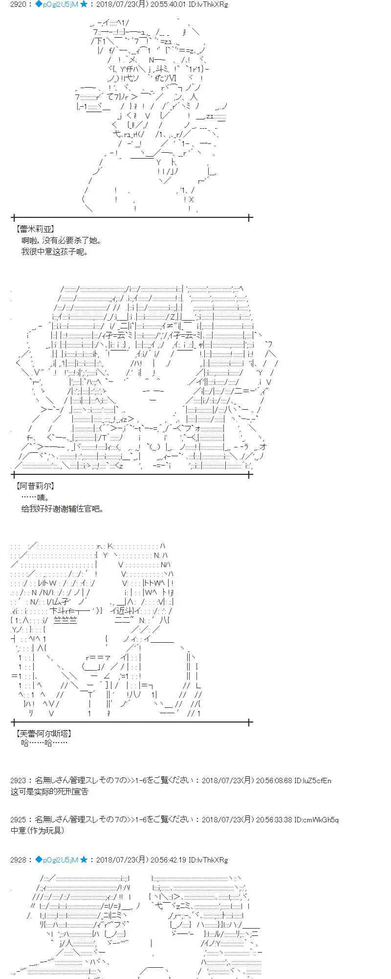 68话 第27页
