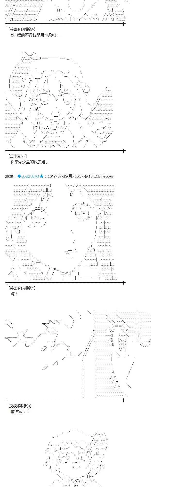 68话 第28页
