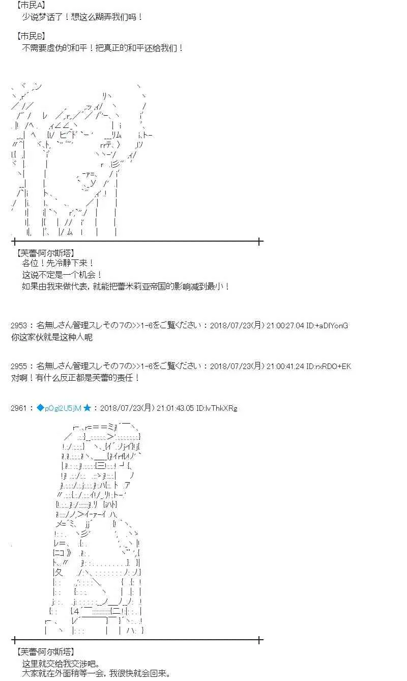 68话 第30页