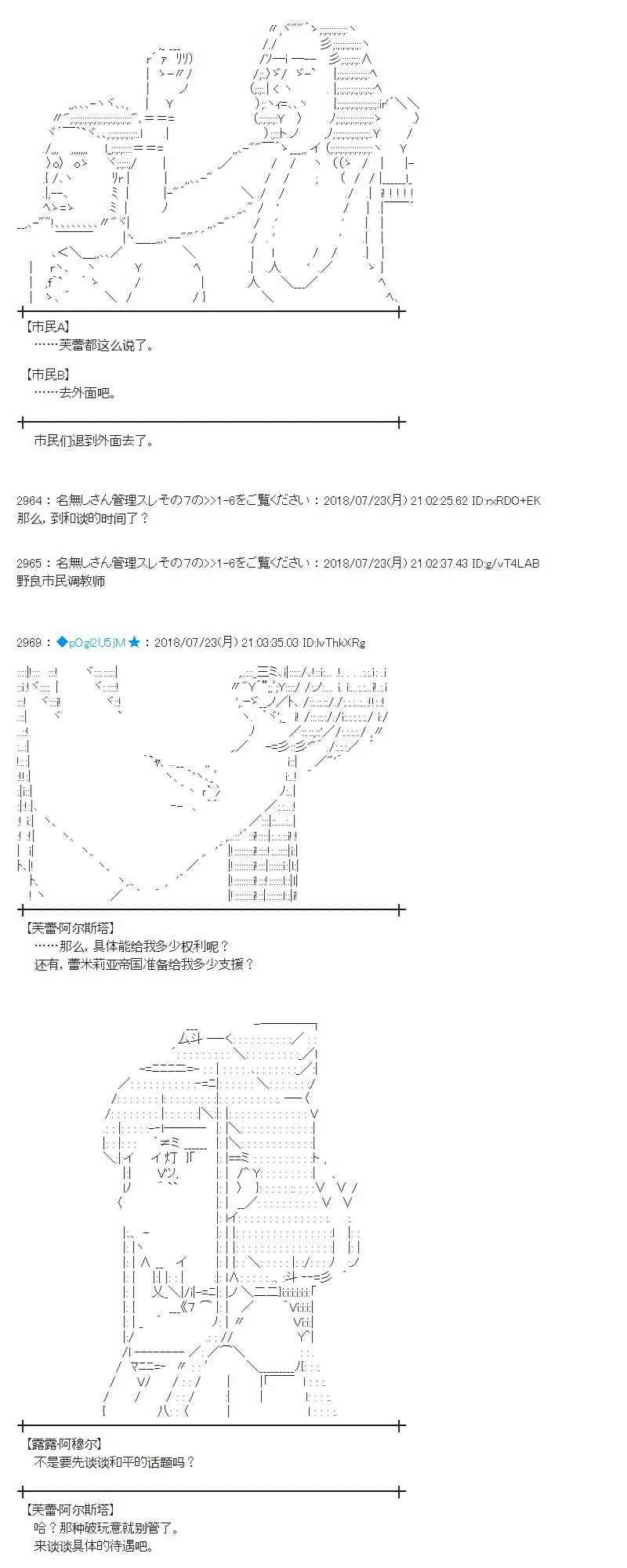 68话 第31页