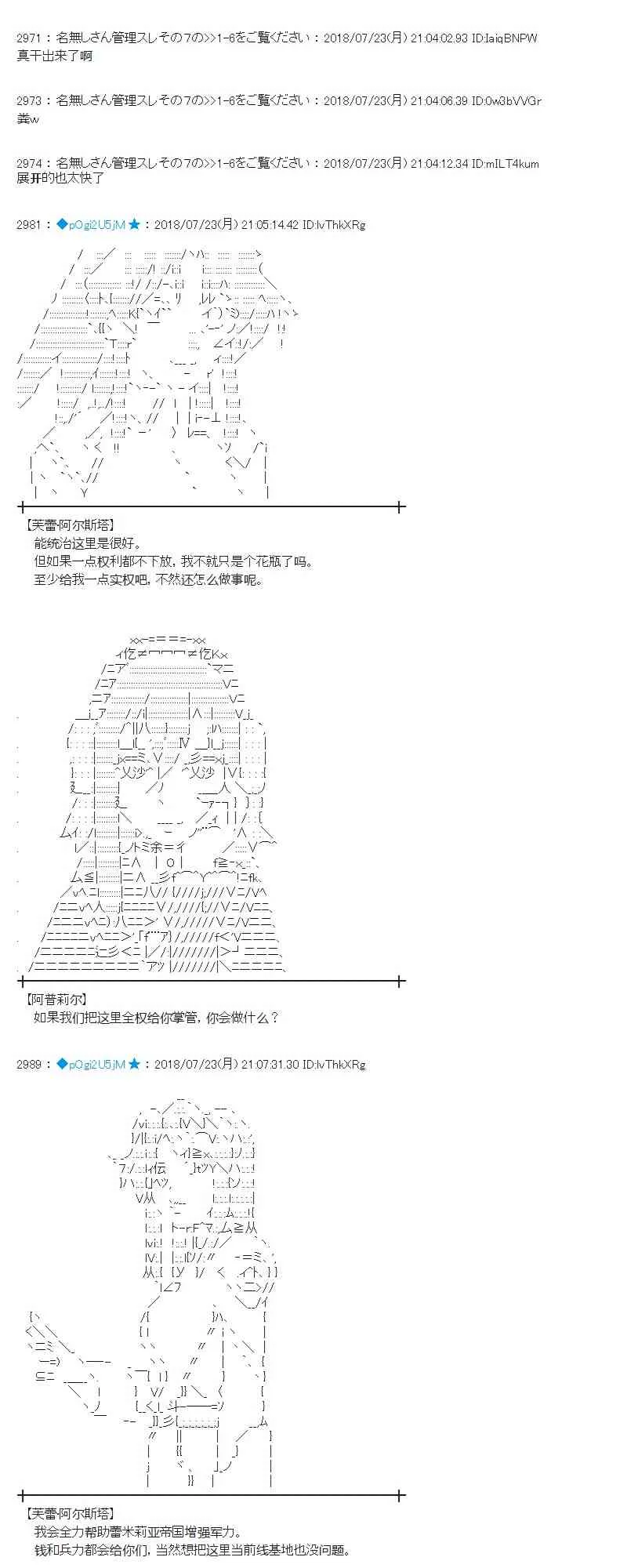 68话 第32页